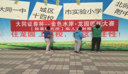 说明: IMG_2090
