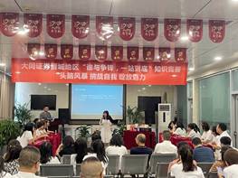 说明: QQ图片20220824101105