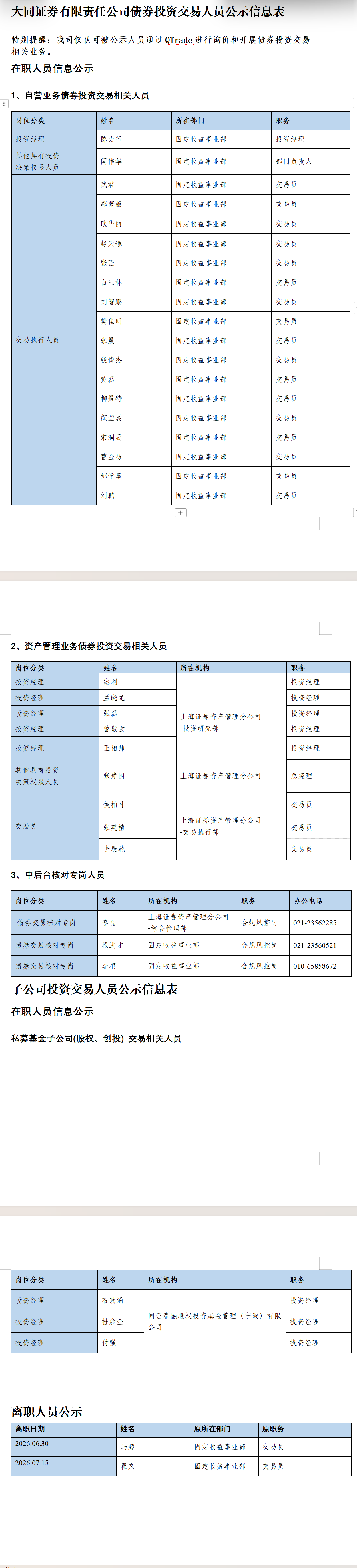 76cd17e30220d58d99bac551a3d840be.png