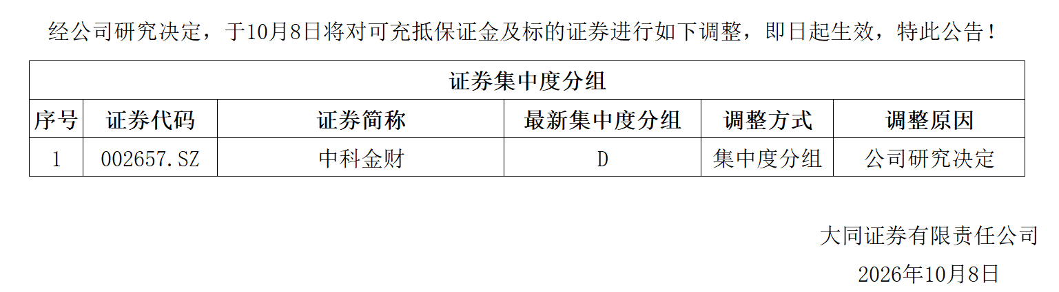 1791420484529_fe4bea20399f371138346b443704e19ee5c41cf310000332defb437846693d19.png
