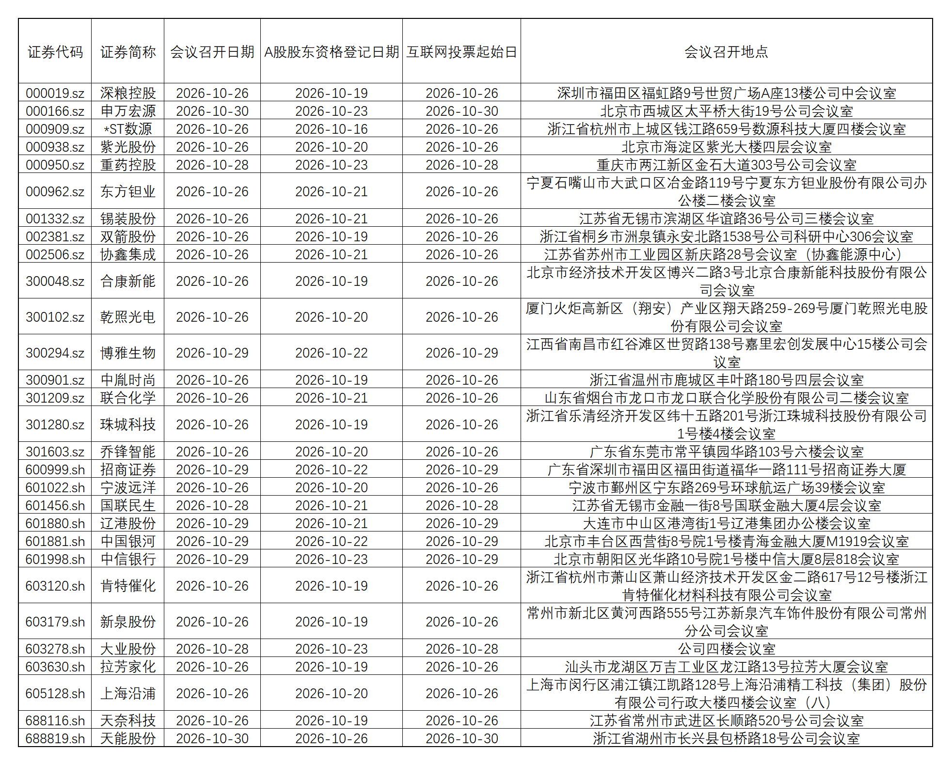 1791506859127_6429914f7f4cd740dced2015060af54467bbcc2e4a59ba1c7c177f3346d6be64.png